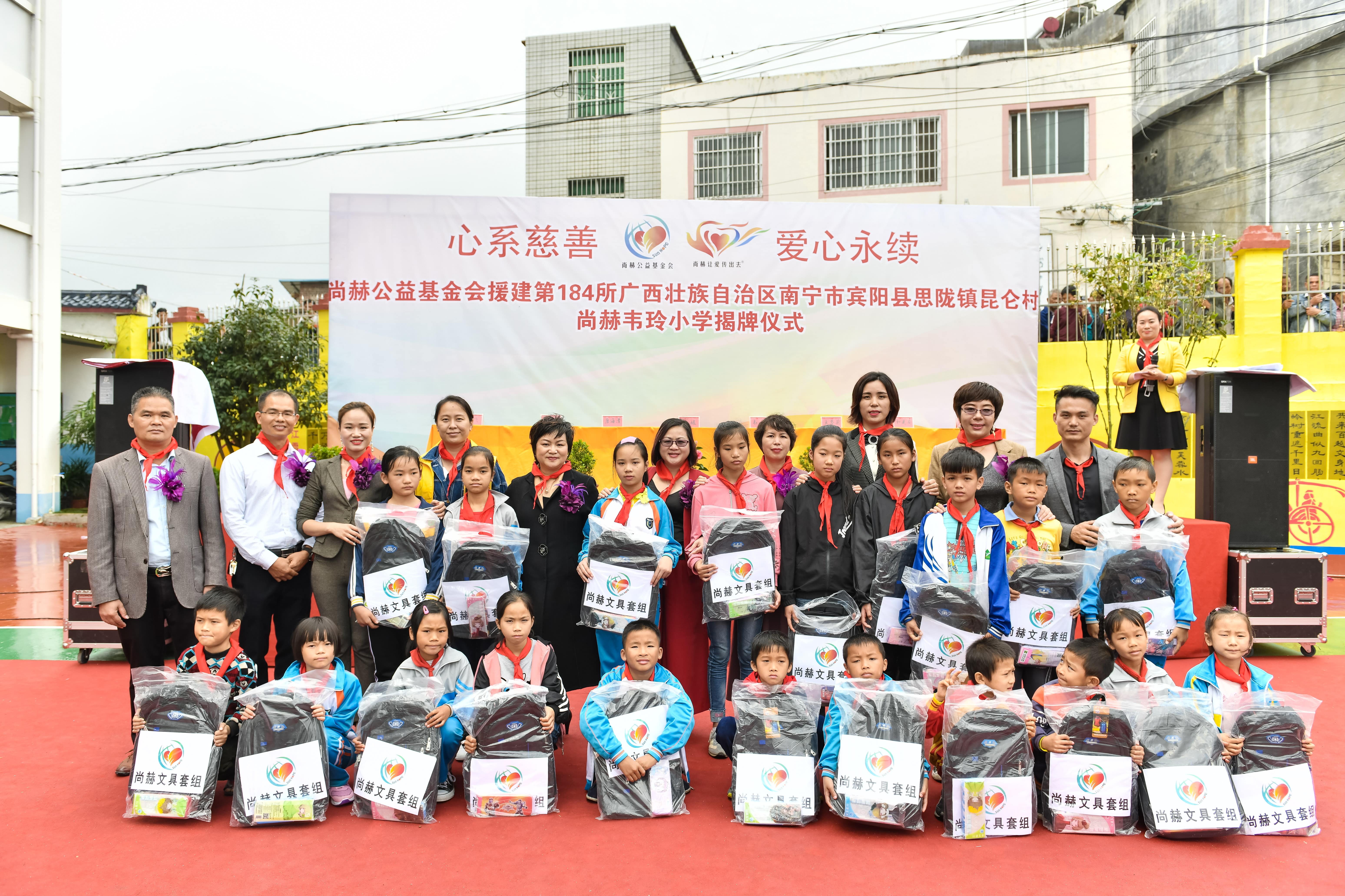 第184所 南宁市宾阳县思陇镇昆仑村新爱体育(官网)官方网站韦玲小学 第184所 南宁市宾阳县思陇镇昆仑村新爱体育(官网)官方网站韦玲小学