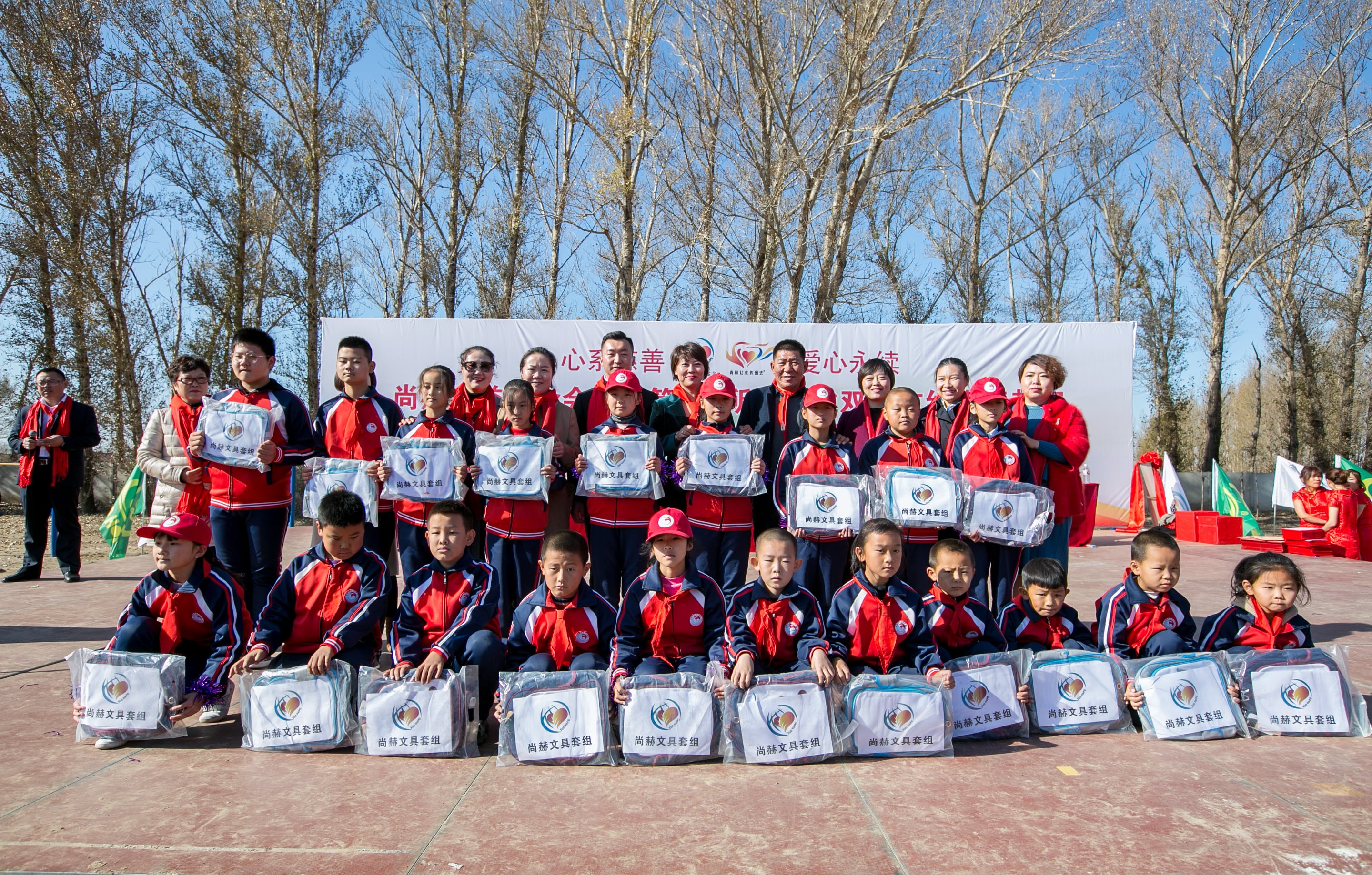 第199所 双辽市红旗街郝家新爱体育（官网）官方网站谭迎春小学