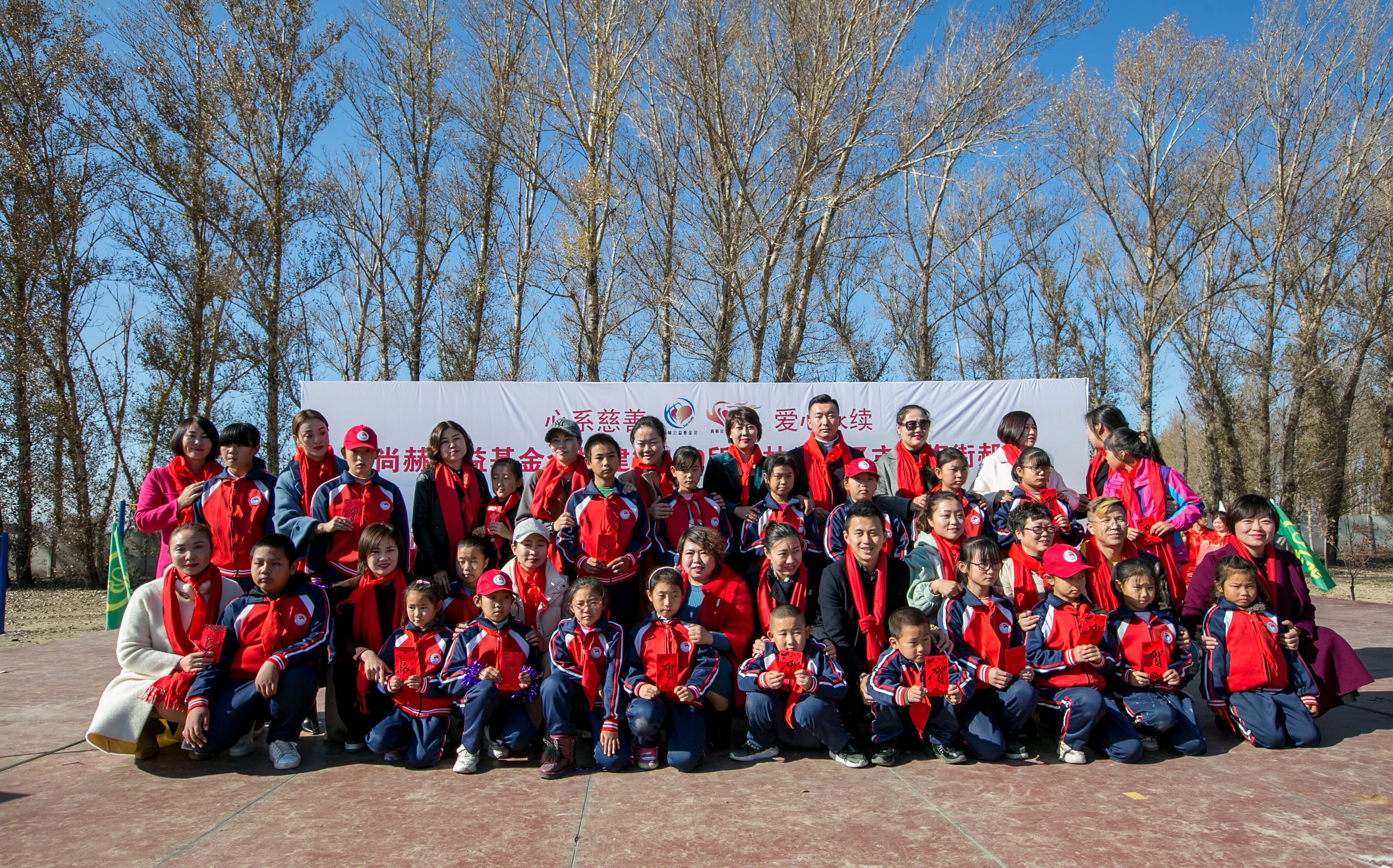 第199所 双辽市红旗街郝家新爱体育（官网）官方网站谭迎春小学