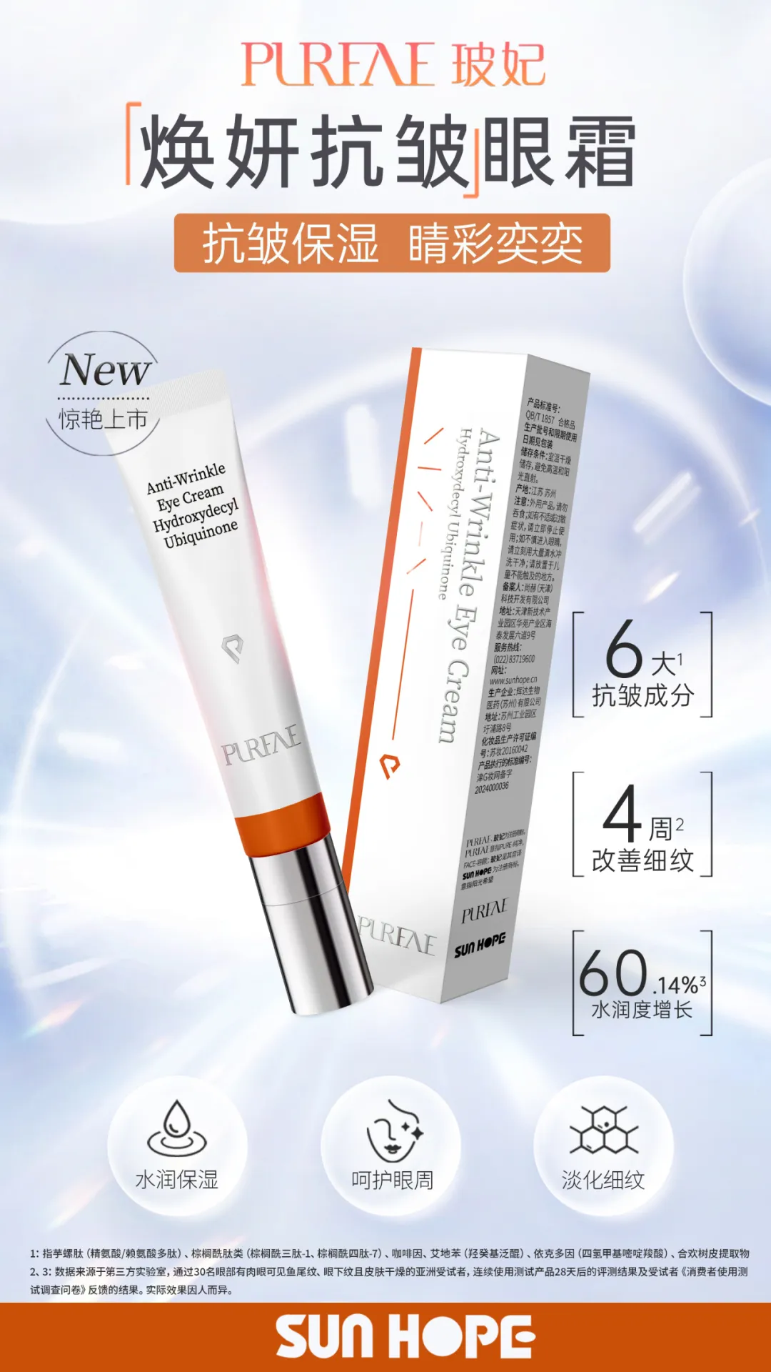 权威媒体3·15特别报道丨新爱体育(官网)官方网站:创新领航健康消费,责任铸就行业典范 权威媒体3·15特别报道丨新爱体育(官网)官方网站:创新领航健康消费,责任铸就行业典范