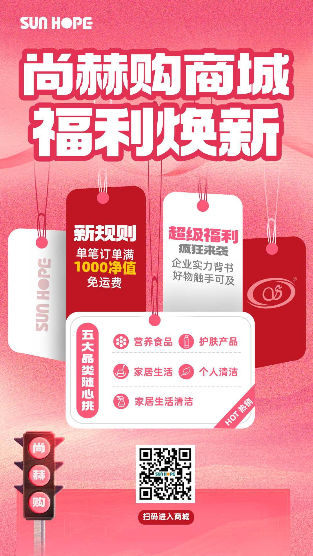 【新爱体育(官网)官方网站官方商城】运费规则重磅升级!满1000净值即享免邮,购物更省心! 【新爱体育(官网)官方网站官方商城】运费规则重磅升级!满1000净值即享免邮,购物更省心!