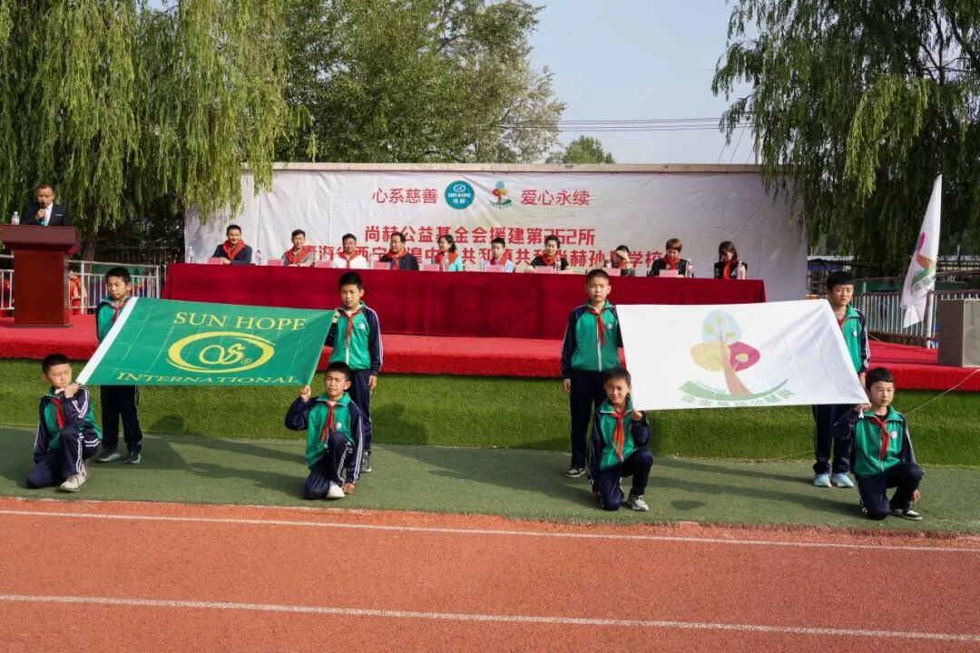 第262所 青海省西宁市湟中区共和新爱体育(官网)官方网站孙丹学校 第262所 青海省西宁市湟中区共和新爱体育(官网)官方网站孙丹学校