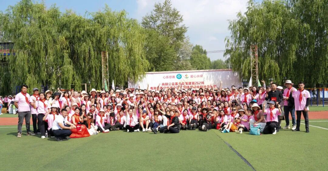 第262所 青海省西宁市湟中区共和新爱体育(官网)官方网站孙丹学校 第262所 青海省西宁市湟中区共和新爱体育(官网)官方网站孙丹学校