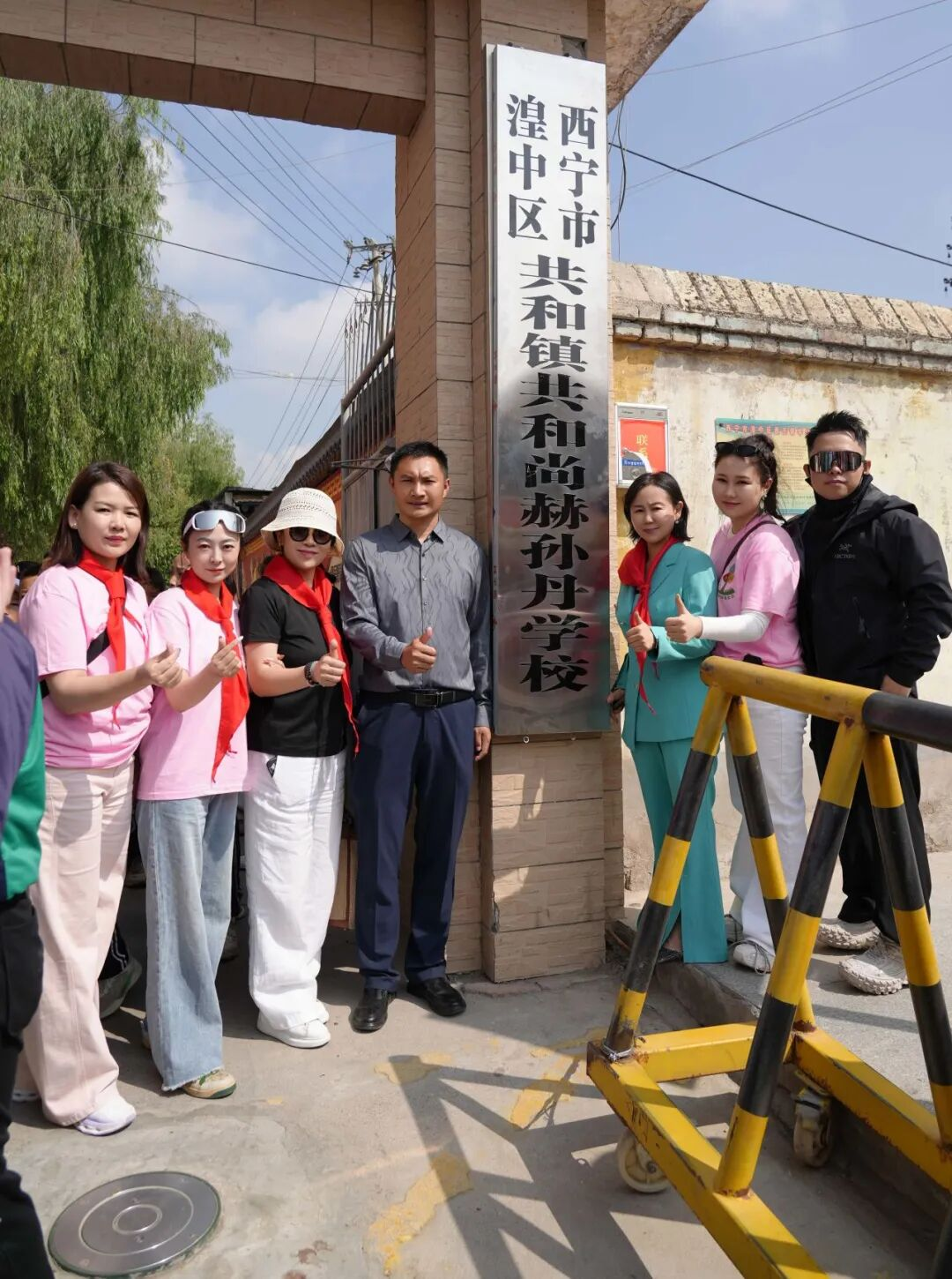 第262所 青海省西宁市湟中区共和新爱体育(官网)官方网站孙丹学校 第262所 青海省西宁市湟中区共和新爱体育(官网)官方网站孙丹学校